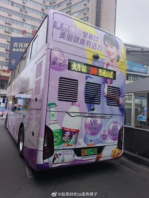 客運上可以喝飲料嗎