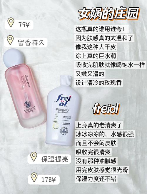 身體出油:深入解析、成因探討與高效管理指南 1 身體出油