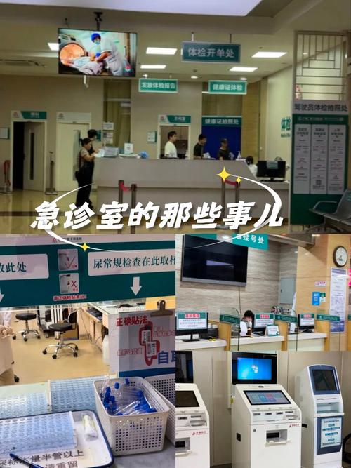 仁愛醫院靠近哪個捷運站 | 交通指南、捷運出口與周邊資訊一次掌握 1 仁愛醫院靠近哪個捷運站