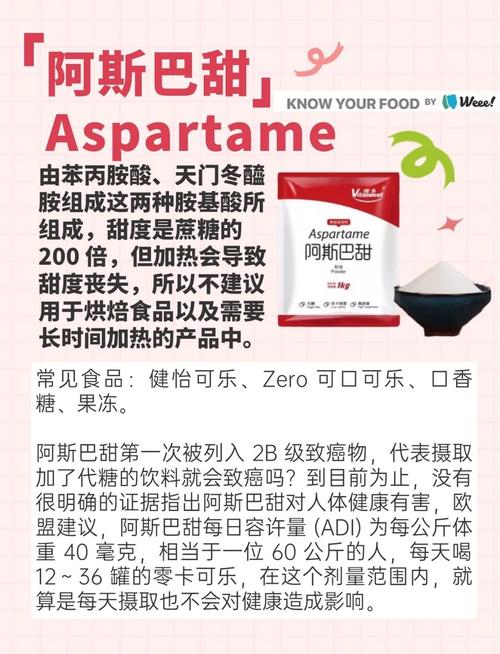 癌症可以吃口香糖嗎