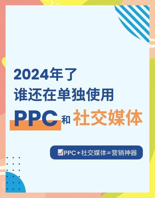 多媒體廣告活動的主要優點為何:深度解析其價值與成效 1 多媒體廣告活動的主要優點為何