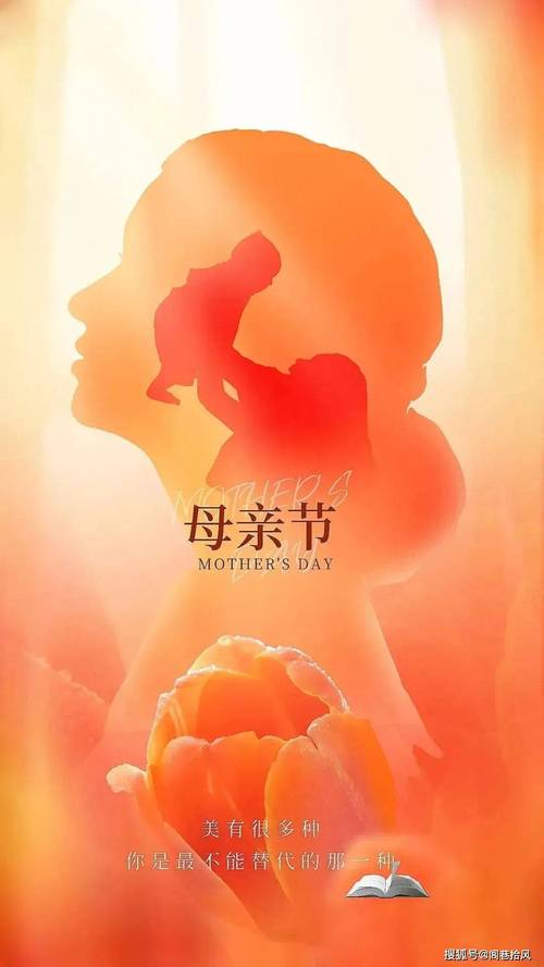 母親節為什麼是第二個禮拜:深入探討全球母親節日期由來與意義 1 母親節為什麼是第二個禮拜