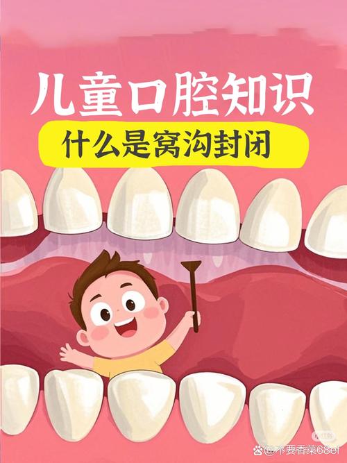 窩溝封填大人可以做嗎