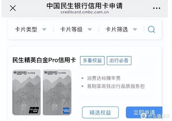 信用卡可以拿來繳費嗎