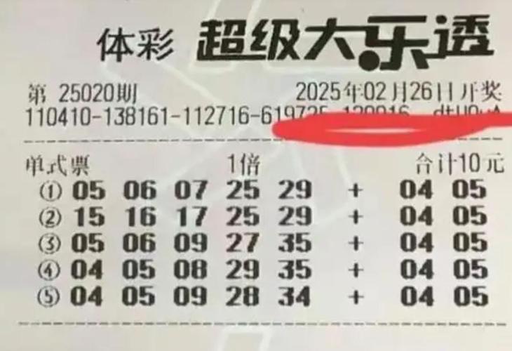 大樂透可以一次買20期嗎