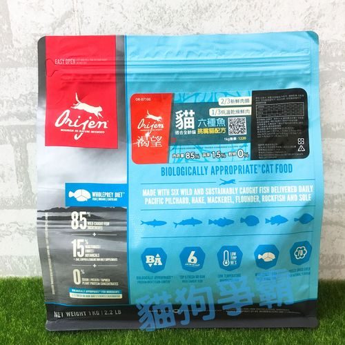 原點飼料哪裡買線上與實體通路完整指南,確保毛孩吃到最新鮮! 3 原點飼料哪裡買