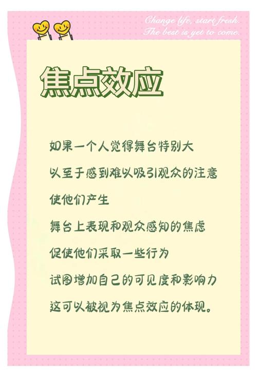 如何改善自我中心:培養同理心、增進人際連結的實用指南 1 如何改善自我中心