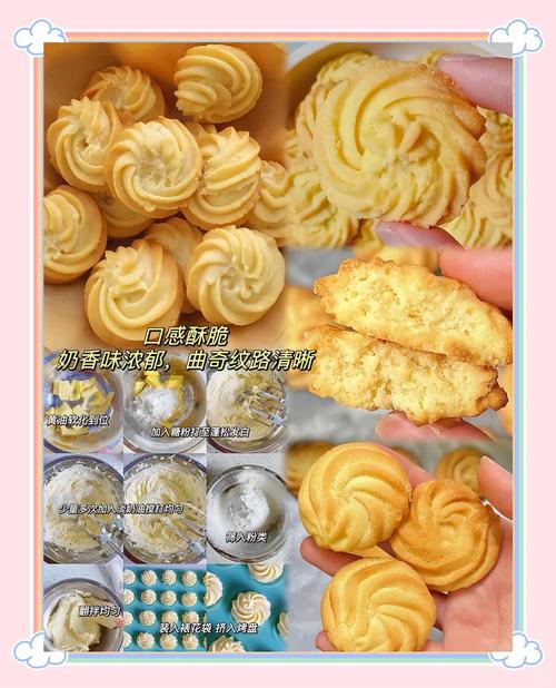 做餅乾可以用無水奶油嗎