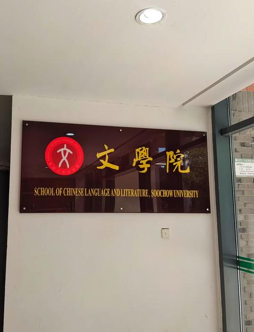 哪些大學有台文系