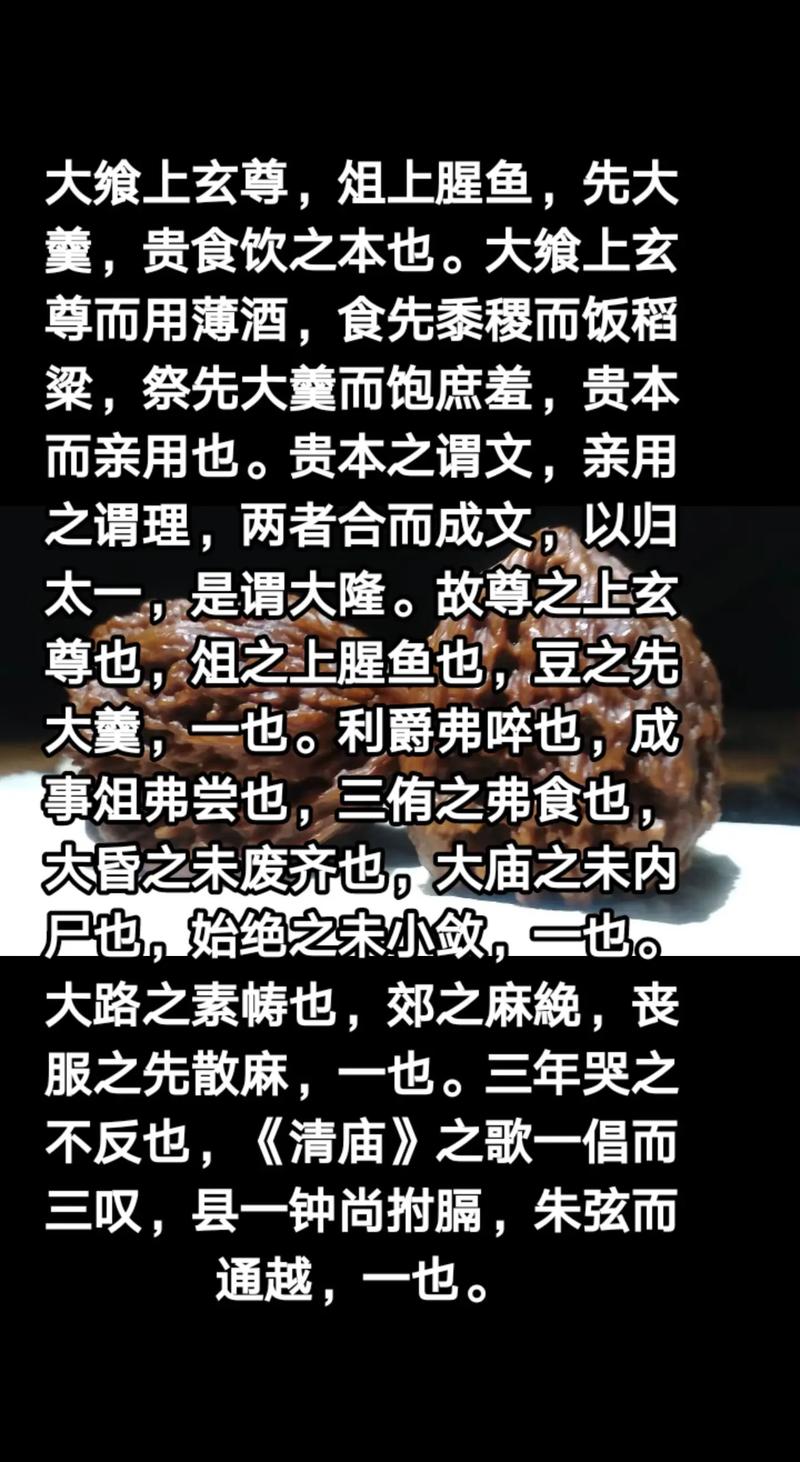 拜亡者的東西可以吃嗎