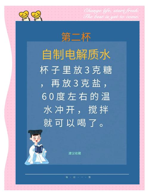 羊為什麼怕水:探究綿羊與山羊對水的深層恐懼與生存本能 3 羊為什麼怕水