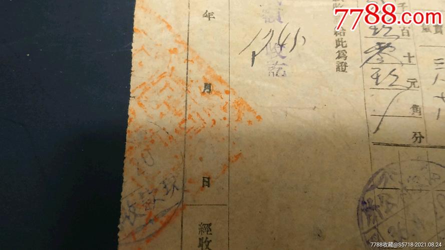 田賦要繳稅嗎台灣農業土地稅制深度解析:現行規範、免徵條件與常見疑問一次搞懂 3 田賦要繳稅嗎