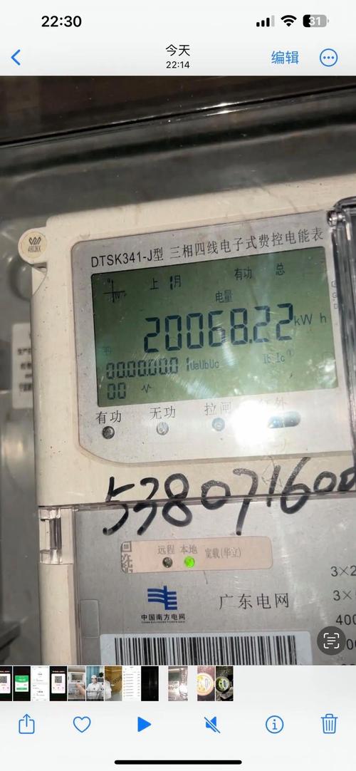 一顆電表多少錢台電主電表與分電表購買、安裝費用與注意事項完整解析 1 一顆電表多少錢