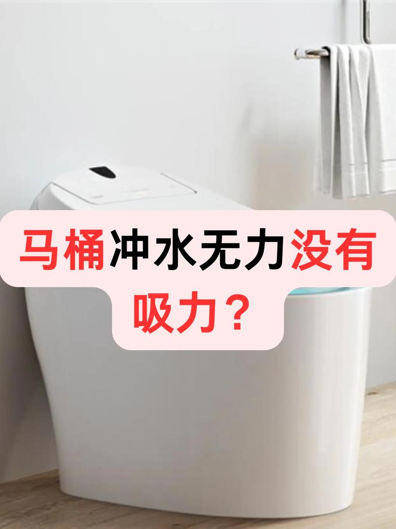 可以坐在馬桶上沖水嗎