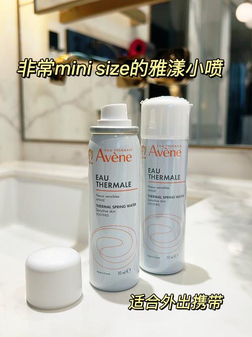 雅漾是哪一國的:深入探索法國活泉水療護膚品牌 1 雅漾是哪一國的