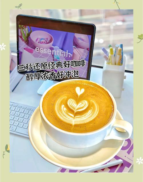 卡布奇諾是咖啡嗎