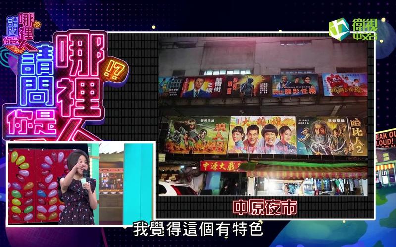 哪裡人 怎麼定義