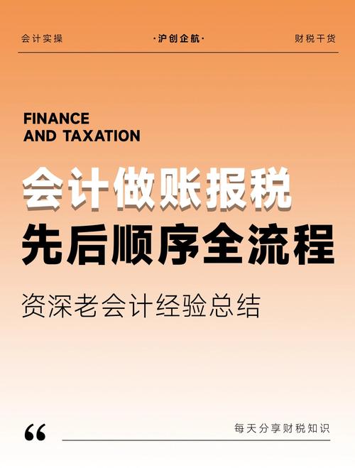 學校需要報稅嗎