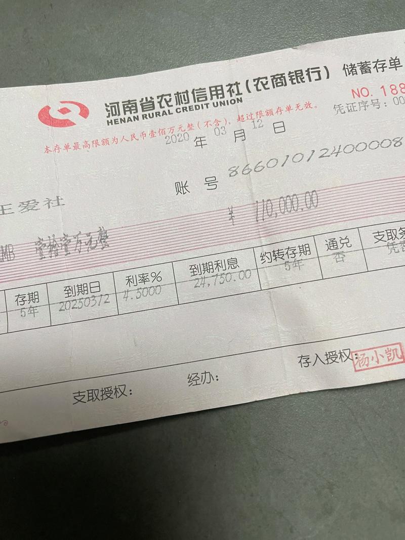 換存摺要本行嗎:完整解答與換摺流程指南 1 換存摺要本行嗎