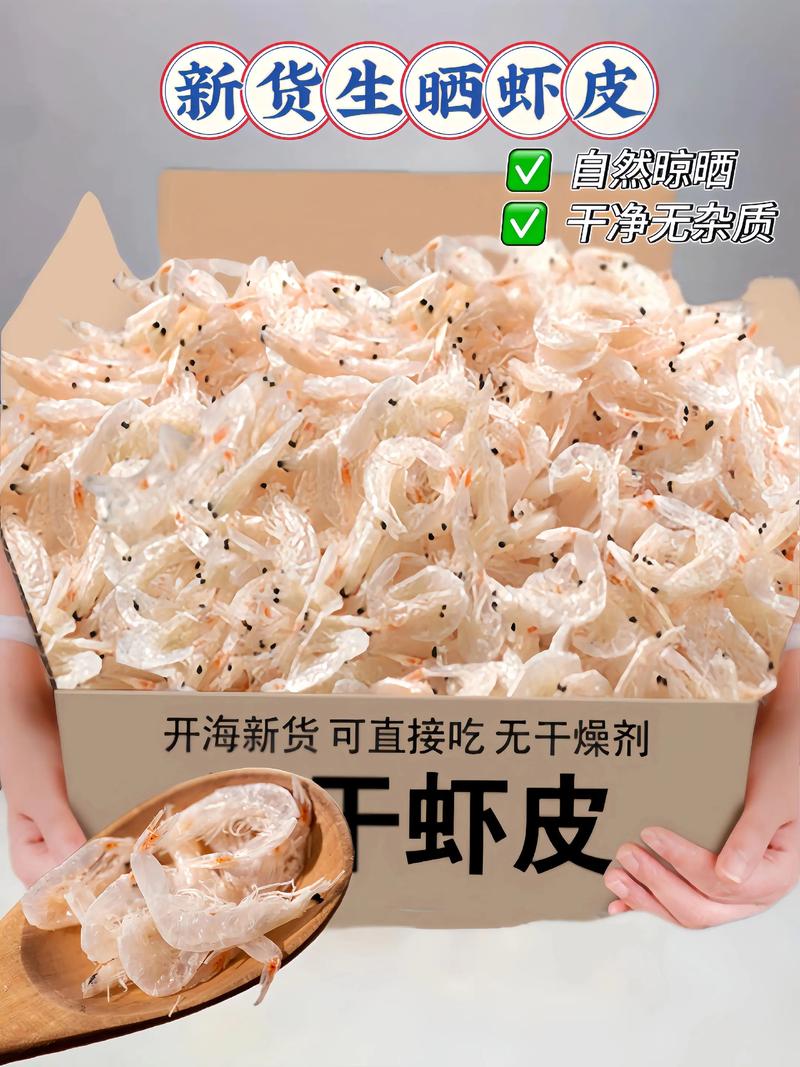 蝦皮公司貨是正版嗎