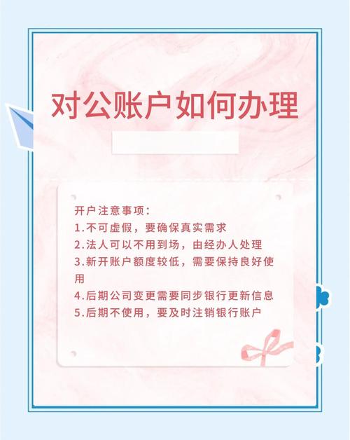 開戶一定要有工作嗎?解析各類帳戶開立條件與常見迷思 1 開戶一定要有工作嗎