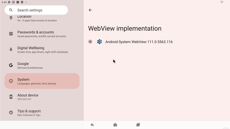 Android System WebView 如何更新