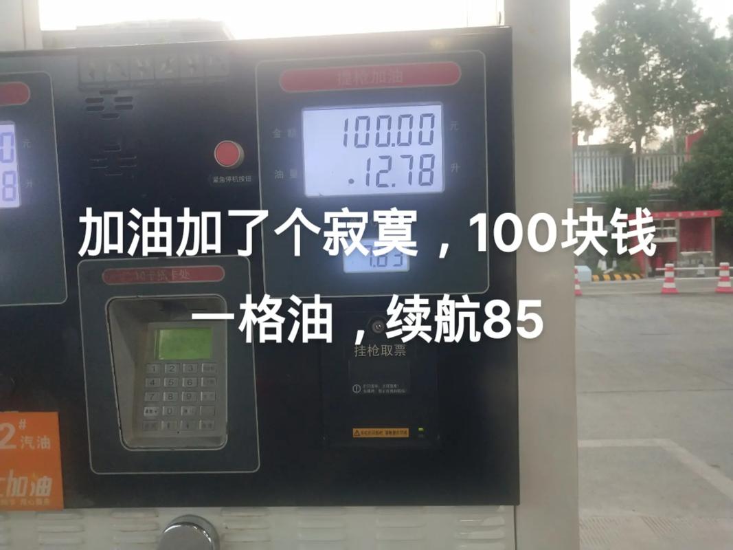 SYM woo 100加什麼油