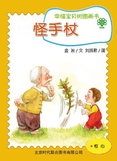 為什麼叫怪手:深入解析挖掘機的俗稱由來與其背後的社會文化意義 3 為什麼叫怪手