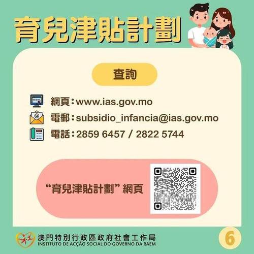 育兒津貼幾號入帳20252025年育兒津貼撥款日期總整理:每月確切入帳日與常見問題詳解 1 育兒津貼幾號入帳2025