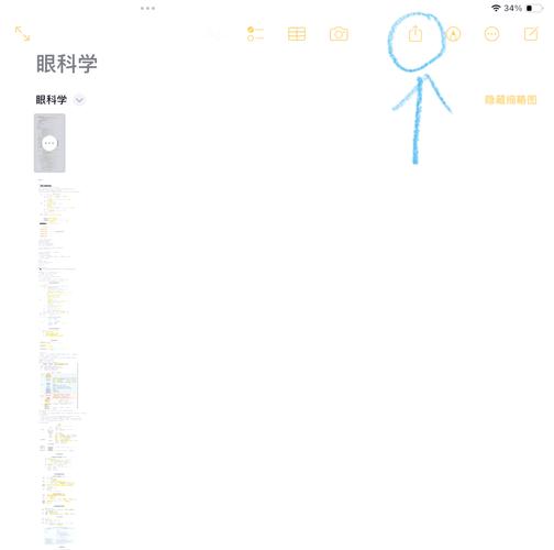 canva文件如何分頁
