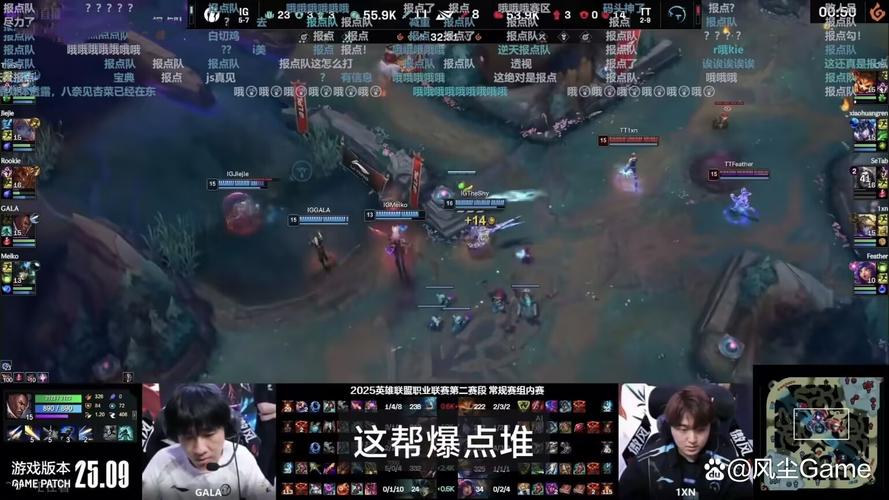 IG被檢舉會知道嗎