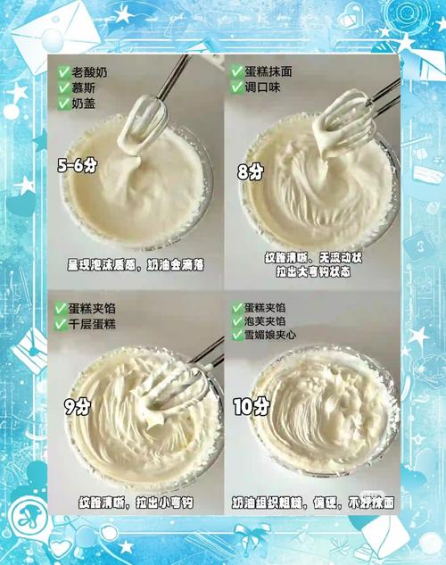 如何打發鮮奶油