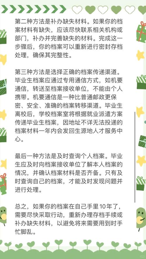 如何打開.EML檔案