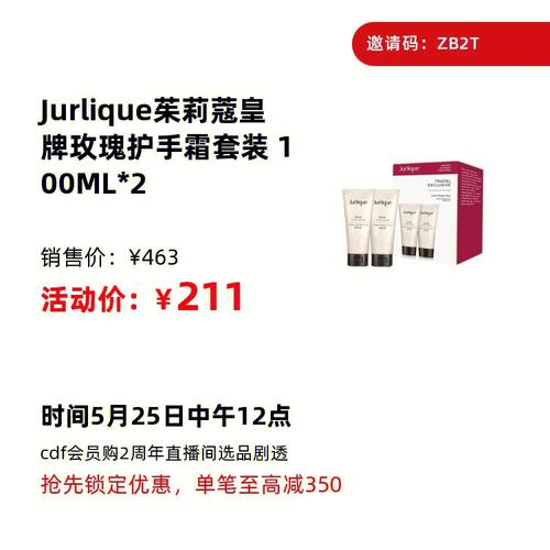 安可可以買嗎