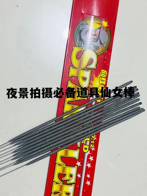 仙女棒可以託運嗎