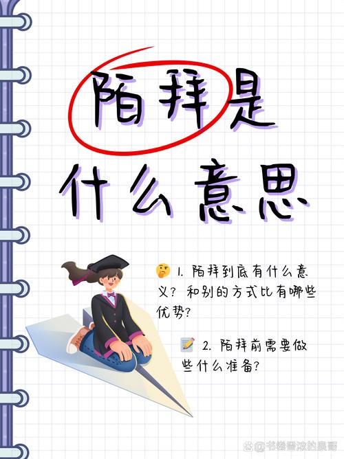 拜拜要幾點:台灣民間信仰時間、對象與禁忌全攻略 3 拜拜要幾點
