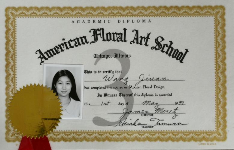國際花藝證照有哪些
