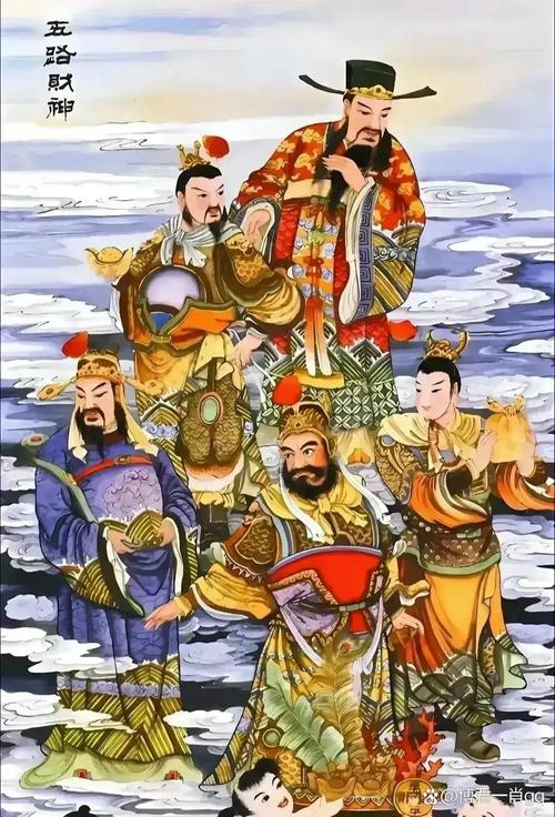 八路財神怎麼拜