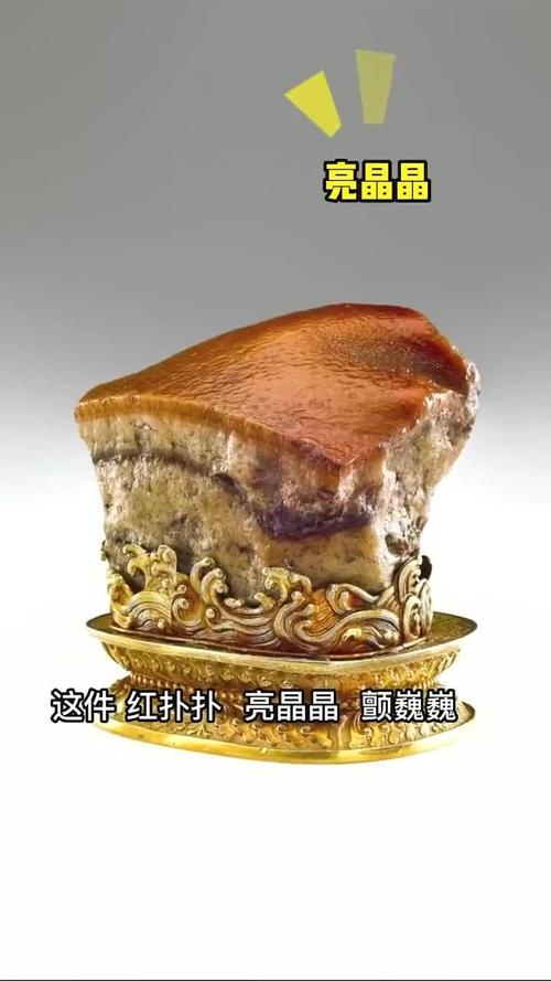 肉形石是國寶嗎:深入解析故宮肉形石的文物地位與重要性 1 肉形石是國寶嗎