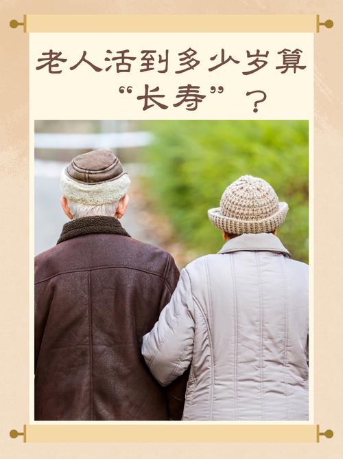 中高齡是指幾歲到幾歲