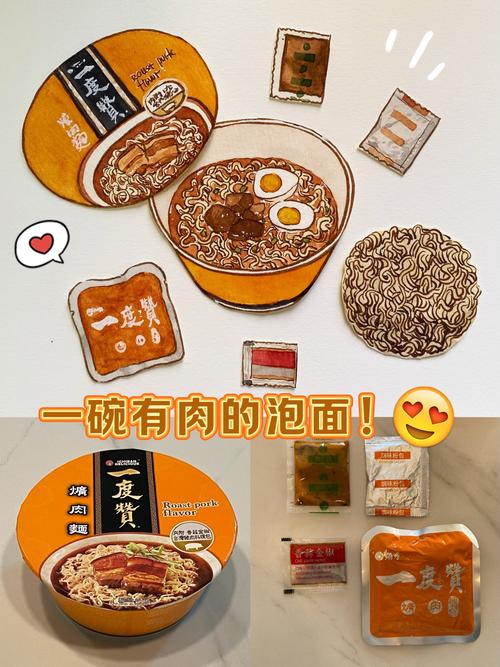 去大陸可以帶有肉的泡麵嗎