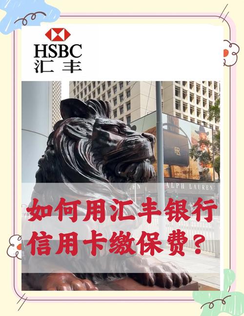 信用卡可以拿來繳費嗎