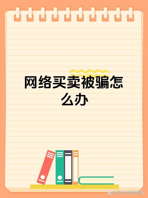 網路代購違法嗎