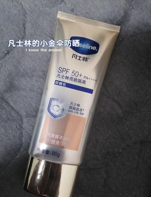 敏感肌可以用凡士林嗎