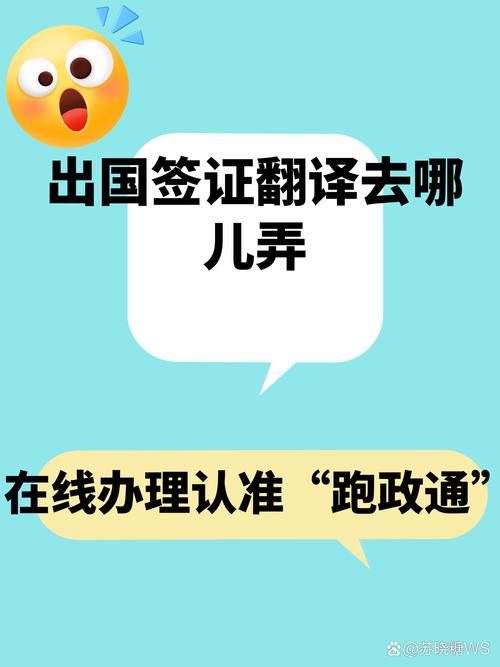 出國要列印什麼:一份詳盡的旅行文件清單與準備指南 1 出國要列印什麼