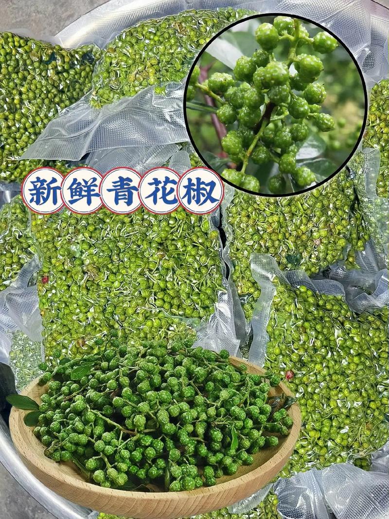 青花椒跟花椒一樣嗎:從源頭到風味的全面解析 1 青花椒跟花椒一樣嗎