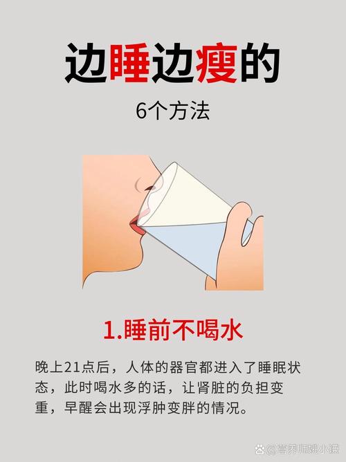 不睡覺會變矮嗎