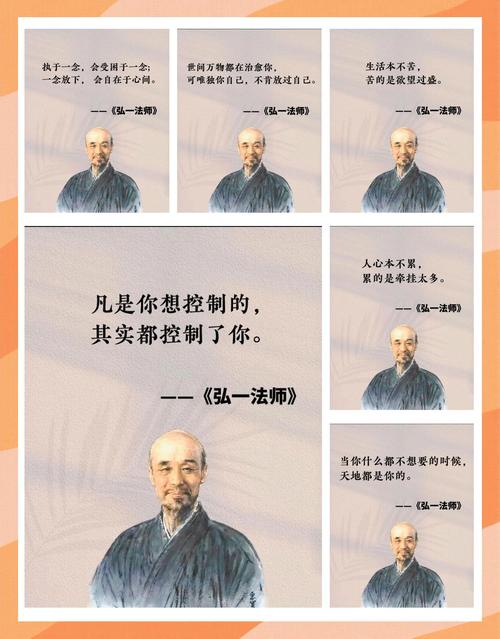 如何學會不執著