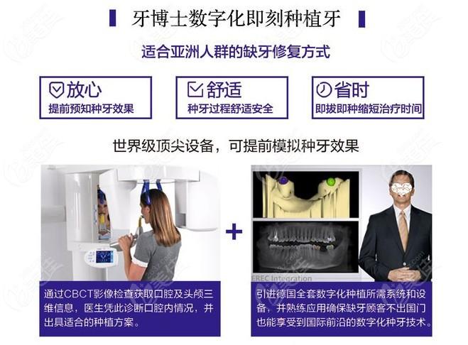 植牙多久可以出國