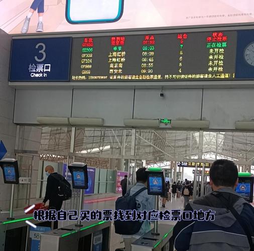 高鐵可以陪同進站嗎?深入解析陪同進站規定、流程與注意事項 1 高鐵可以陪同進站嗎